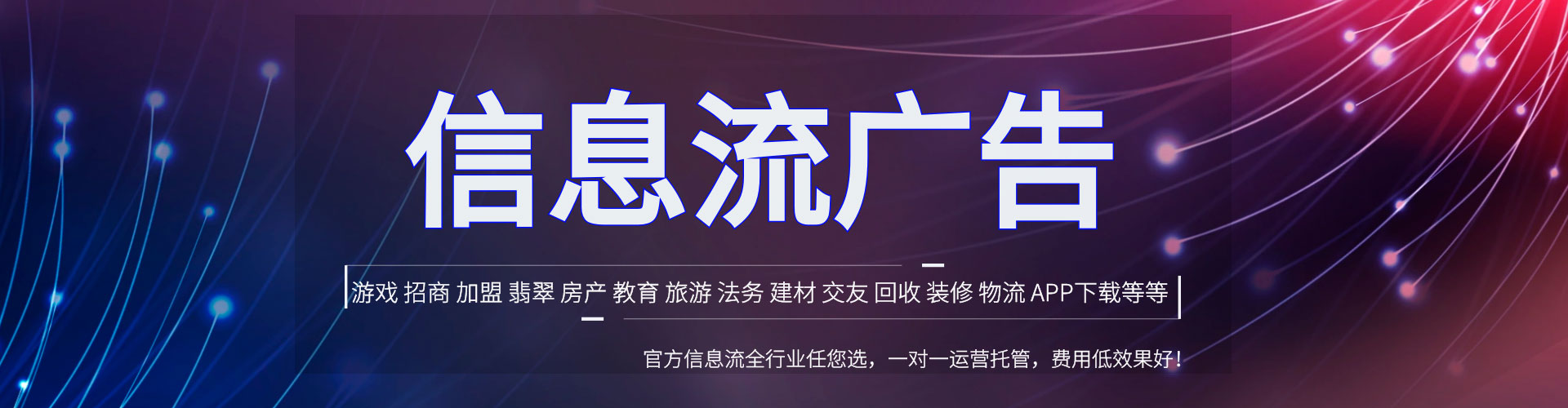 石林竞价托管